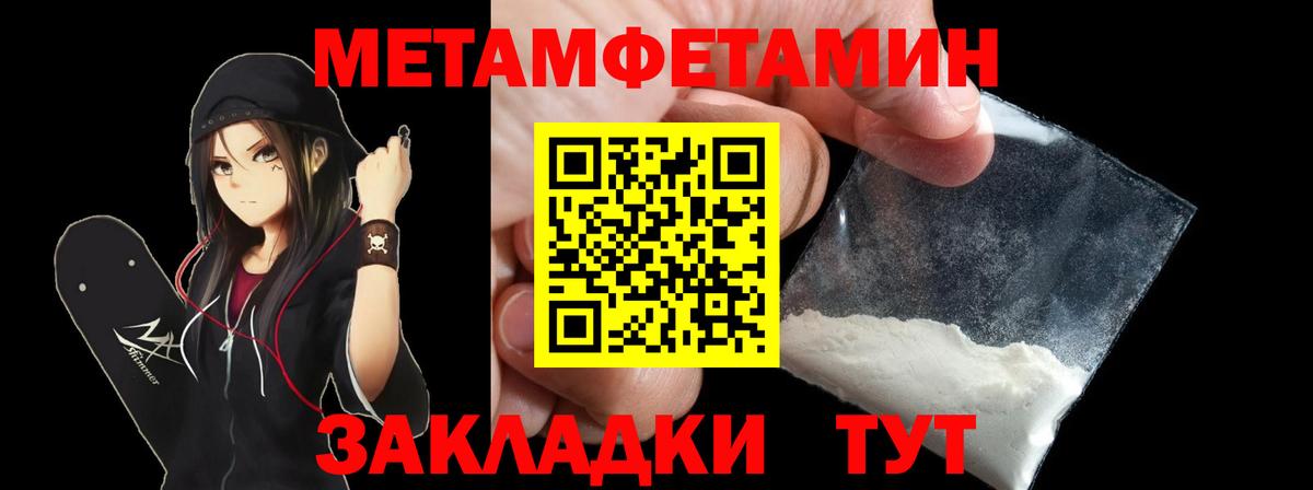 Амфетамин 98% Северобайкальск