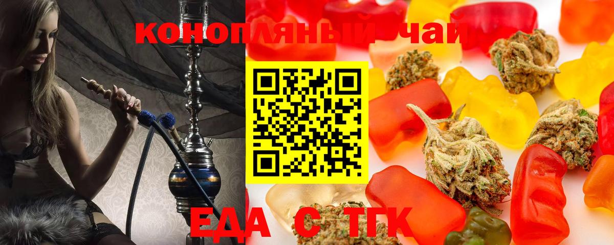Каннабис Северобайкальск