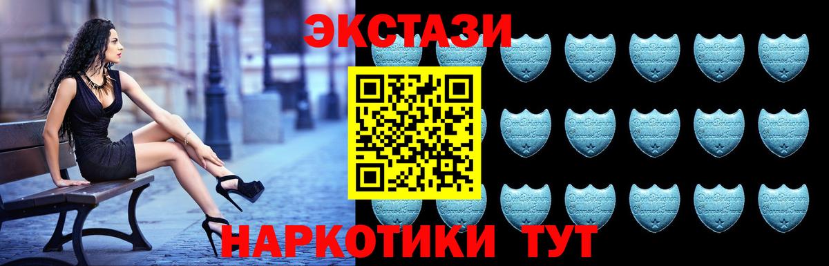Северобайкальск  ЭКСТАЗИ диски  Вход с VPN  Ecstasy  Экстази бентли 