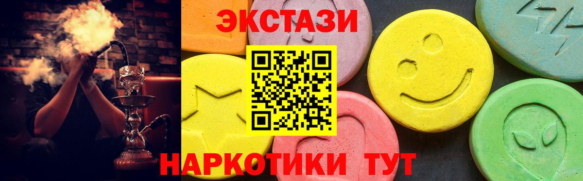 Гашиш  Северобайкальск  МДМА  Вход с VPN  МЕФ кристаллы  КОКАИН  Бошки Шишки 
