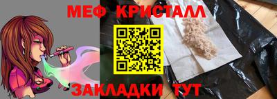 синтетический гашиш Партизанск