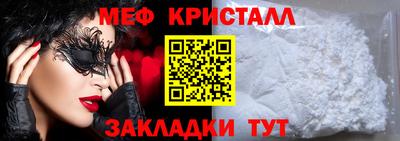 синтетический гашиш Партизанск