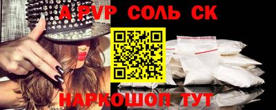 mdma Первоуральск
