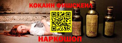 синтетический гашиш Партизанск