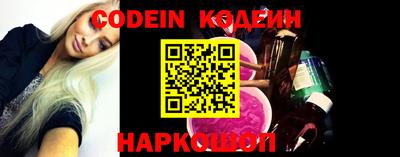 синтетический гашиш Партизанск