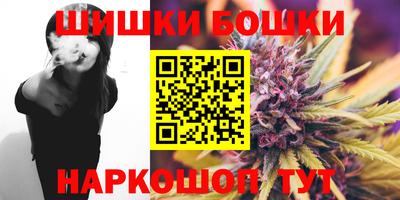 синтетический гашиш Партизанск
