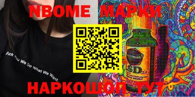 синтетический гашиш Партизанск