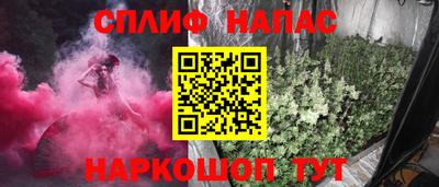 синтетический гашиш Партизанск