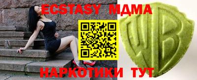Альфа ПВП Пенза