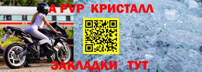 синтетический гашиш Партизанск