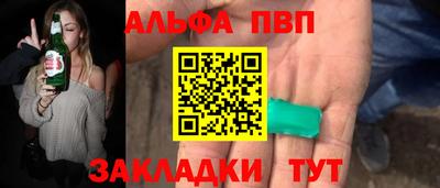 синтетический гашиш Партизанск
