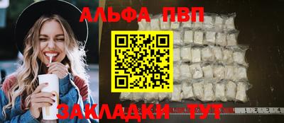 синтетический гашиш Партизанск