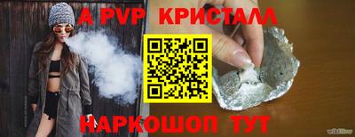 синтетический гашиш Партизанск