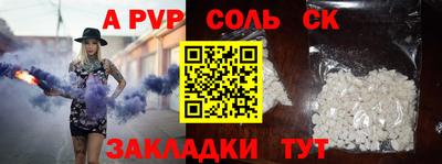 Альфа ПВП Пенза