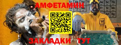 синтетический гашиш Партизанск