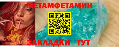 синтетический гашиш Партизанск