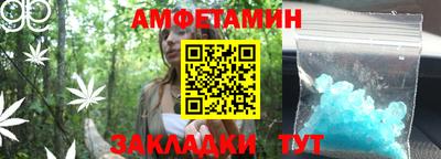 синтетический гашиш Партизанск
