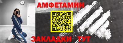 Альфа ПВП Пенза
