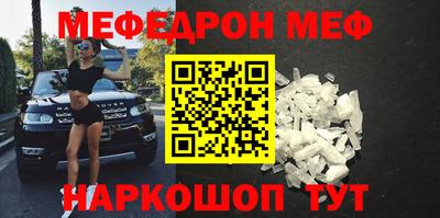 синтетический гашиш Партизанск