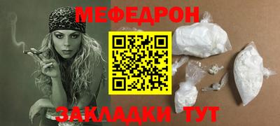 mdma Первоуральск