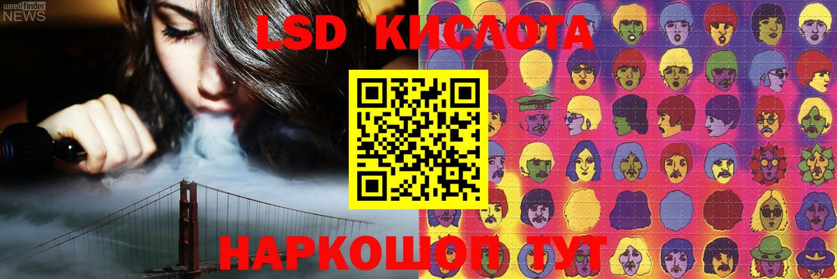 ЛСД экстази  LSD-25 экстази ecstasy  Вход с VPN  Северобайкальск  LSD-25 экстази ecstasy 