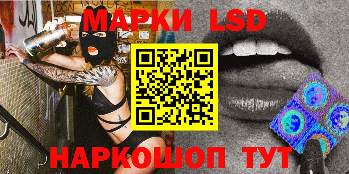 Марки 25I-NBOMe 1500мкг  Вход с VPN  Северобайкальск 